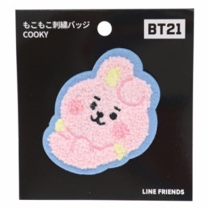 BT21 もこもこ刺繍バッジ COOKY LINE FRIENDS キャラクター 商品 メール便可