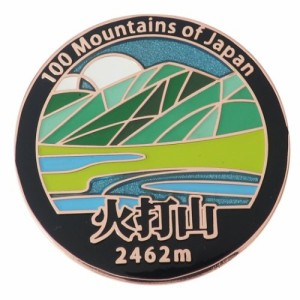 日本百名山 ピンバッジ ステンド スタイル ピンズ 火打山 トレッキング 登山 グッズ メール便可