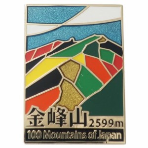 日本百名山 ピンバッジ ステンド スタイル ピンズ 金峰山 トレッキング 登山 グッズ メール便可