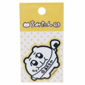 ちみたん 防水 ステッカー ダイカット ミニステッカー 命あたたか LINEスタンプ キャラクター グッズ メール便可