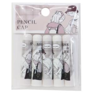 かわいい おしゃれ 鉛筆 キャップ おしゃれの通販 Au Pay マーケット