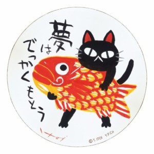 糸井忠晴 木製 ラウンドアート 動物画 夢ねこ Mサイズ ギフト インテリア 取寄品