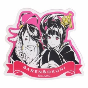 煉獄 グッズの通販|au PAY マーケット