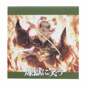 煉獄 グッズの通販|au PAY マーケット