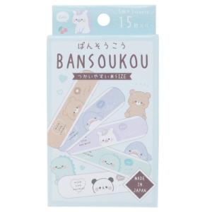 可愛い 絆創膏の通販 Au Pay マーケット
