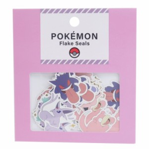 ポケモン ミニシールセット フレークシール パープル ポケットモンスター キャラクター グッズ メール便可