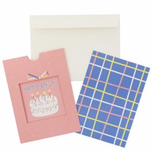 バースデーカード スライド グリーティングカード Gift Box お誕生日おめでとう グッズ メール便可