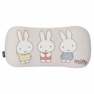 ミッフィー クッション 腰あてクッション ぎゅっとmiffy ディックブルーナ 絵本キャラクター グッズ