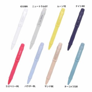 シャープペン 0.3＆0.5mm ダブル シャープ ニコロ nicolo 中学生 高校生 男の子 女の子 グッズ メール便可