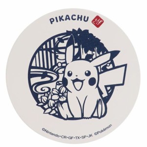 ポケモン ピカチュウ テーブルの通販 Au Pay マーケット