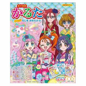 プリキュア グッズ 西松屋の通販 Au Pay マーケット