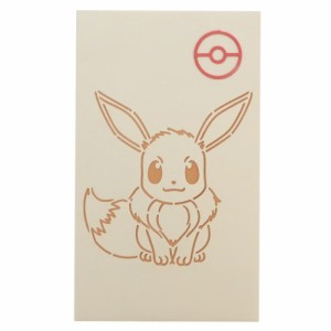 画材 セット ポケモンの通販 Au Pay マーケット