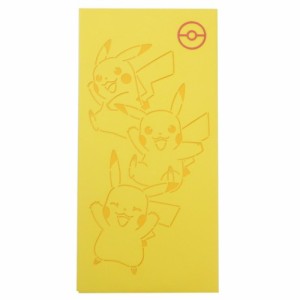 画材 セット ポケモンの通販 Au Pay マーケット