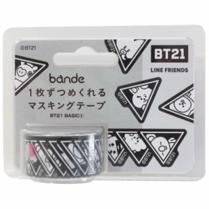 BT21 bande 1枚ずつめくれる マスキングテープ マステ BASIC2 LINE FRIENDS キャラクター 商品 