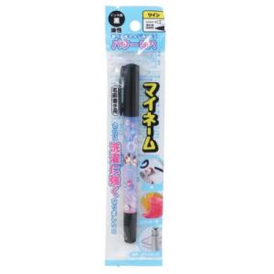 一年生 筆箱 女の子の通販 Au Pay マーケット