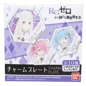 レム エミリア 財布の通販 Au Pay マーケット