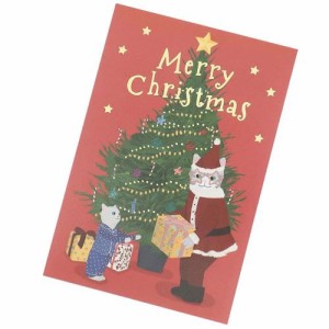 クリスマスカード プレゼント ポストカード ハンナメリン Xmas グッズ メール便可