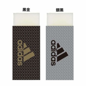 アディダス adidas 消しゴム ケシゴム AI04 新入学 スポーツブランド グッズ メール便可