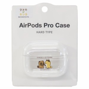 Air Pods プロ ケース キャラクターの通販 Au Pay マーケット