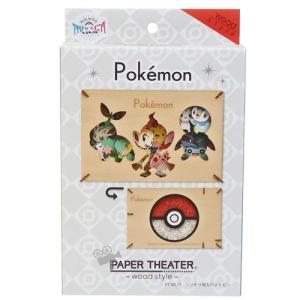 ポケモン 文房具 女の子の通販 Au Pay マーケット