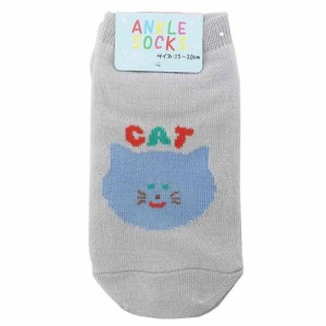 靴下 子供用 おえかきシリーズ CAT キッズ アンクル ソックス プチプラ グッズ メール便可