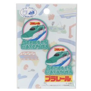 新幹線 はやぶさ グッズ 送料無料の通販 Au Pay マーケット