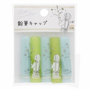 鉛筆キャップ えんぴつカバー 5本セット MY SWEET DAYS クッキー 新入学 小学生 中学生 グッズ メール便可