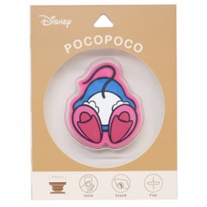 ミニーマウス pocopoco ソフト ダイカット スマホアクセ ディズニー キャラクター グッズ メール便可