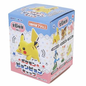 ポケモン 文房具 可愛いの通販 Au Pay マーケット