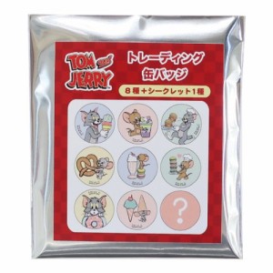 トムとジェリー 缶バッジ トレーディング カンバッジ 全9種 ワーナーブラザース キャラクター グッズ メール便可