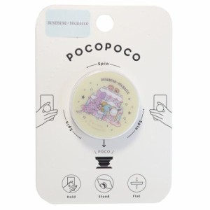 ぼのぼの ポチャッコ スマホアクセ pocopoco ポコポコ おともだち サンリオ キャラクター グッズ メール便可