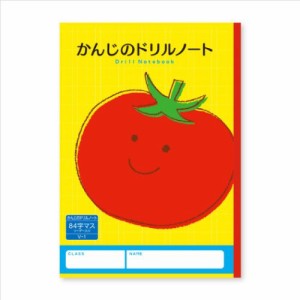 漢字ノート ハーモニー学習 かんじのドリルノート 84字マス B5 Vシリーズ 小学生 1年 2年 3年 グッズ メール便可