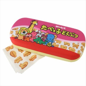 たべっ子どうぶつ 眼鏡ケース クロス付きメガネケース バター味 ギンビス キャラクター グッズ