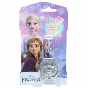 アナと雪の女王 ピールオフネイルアート はがせるマニキュア ラメグリッター ディズニープリンセス キャラクター グッズ メール便可