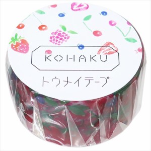 コハク KOHAKU マスキングテープ 20mm トウメイテープ berry ベリー おしゃれ文具 かわいい フルーツ グッズ メール便可