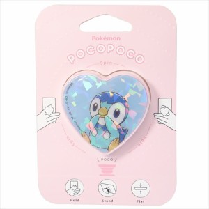 ポケットモンスター スマホアクセ ダイカット pocopoco ホログラム ポッチャマ ポケモン キャラクター グッズ メール便可