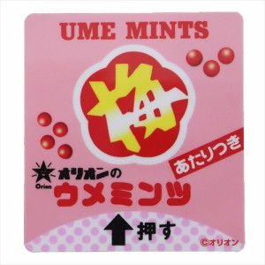 昭和レトロ駄菓子 ミニシール ダイカットビニールステッカー ウメミンツ おもしろ雑貨 グッズ メール便可