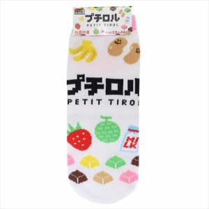 チロルチョコ レディースソックス ジャガードソックス プチロル お菓子シリーズ プレゼント グッズ メール便可