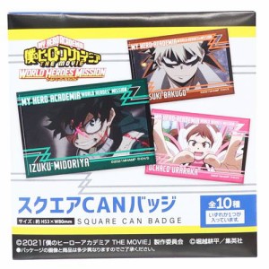 僕のヒーローアカデミア 缶バッジ トレーディングスクエアカンバッジ 全10種 少年ジャンプ アニメキャラクター グッズ メール便可