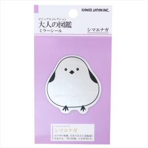 スマホ ミラー シールの通販 Au Pay マーケット