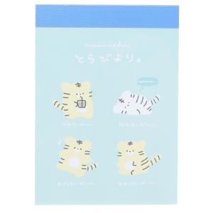 メモ帳 かわいいの通販 Au Pay マーケット