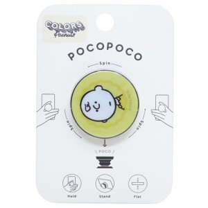 スヌーピー スマホアクセ pocopoco ポコポコ チャーリーブラウン ピーナッツ キャラクター グッズ メール便可