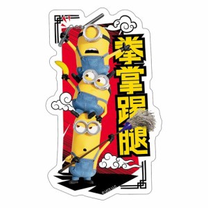 ミニオンズ⭐︎⭐︎ページです ペインターズ！？ / ジグソーパズルやのまん通信販売