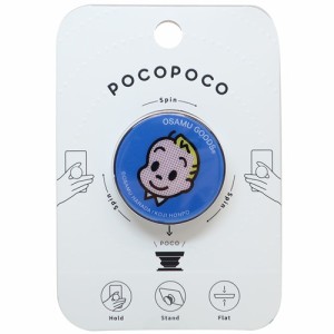 オサムグッズ スマホアクセ pocopoco ポコポコ ジャック Osamu Goods キャラクター グッズ メール便可