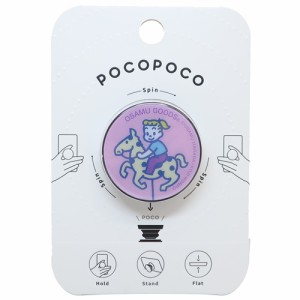 オサムグッズ スマホアクセ pocopoco ポコポコ メリーゴーランド Osamu Goods キャラクター グッズ メール便可