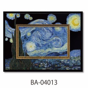 ゴッホ 名画 ビッグアート 名画Sシリーズ 星月夜 ギフト 額付き インテリア 取寄品