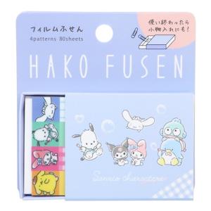 付箋 キャラクターの通販 Au Pay マーケット 付箋 キャラクターの通販 Au Pay マーケット