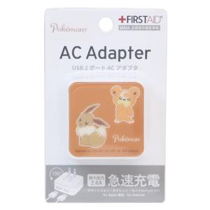 ポケモン 充電器の通販 Au Pay マーケット ポケモン 充電器の通販 Au Pay マーケット