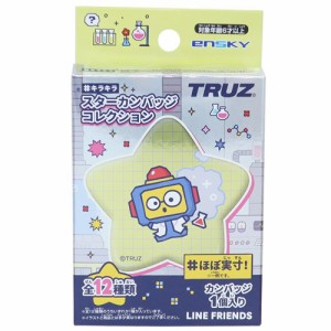 TRUZ 缶バッジ キラキラスターカンバッジコレクション 全12種 LINE FRIENDS キャラクター 商品 メール便可
