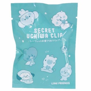 BT21 クリップ シークレットうちわクリップ全8種 LINE FRIENDS キャラクター 商品 メール便可